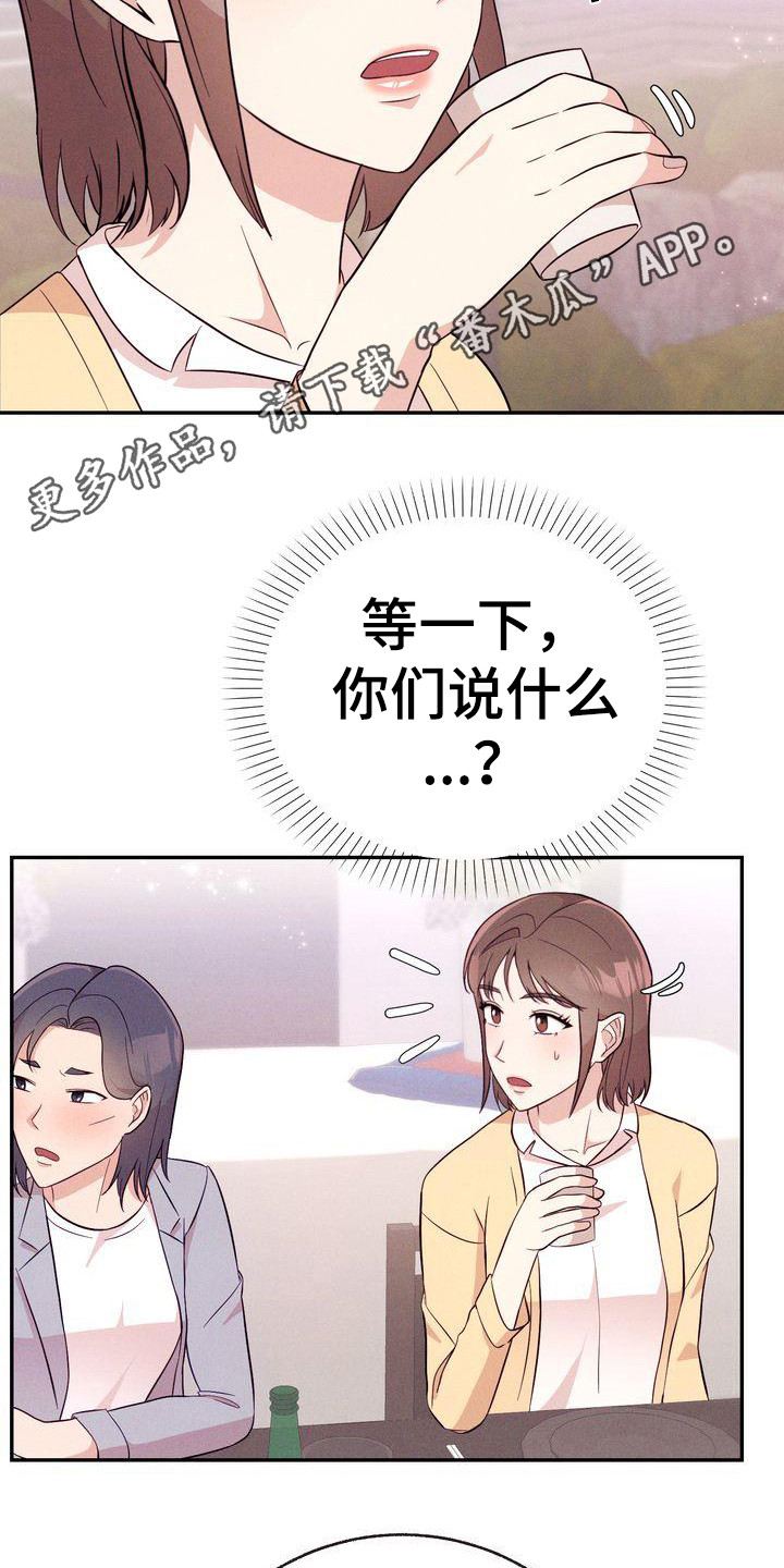 第15章：议论4