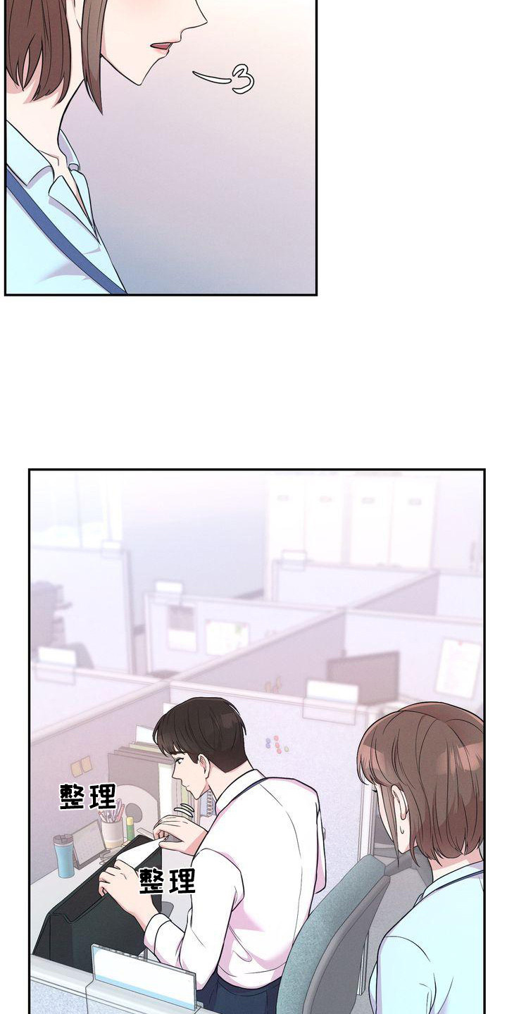 第6章：暗示19