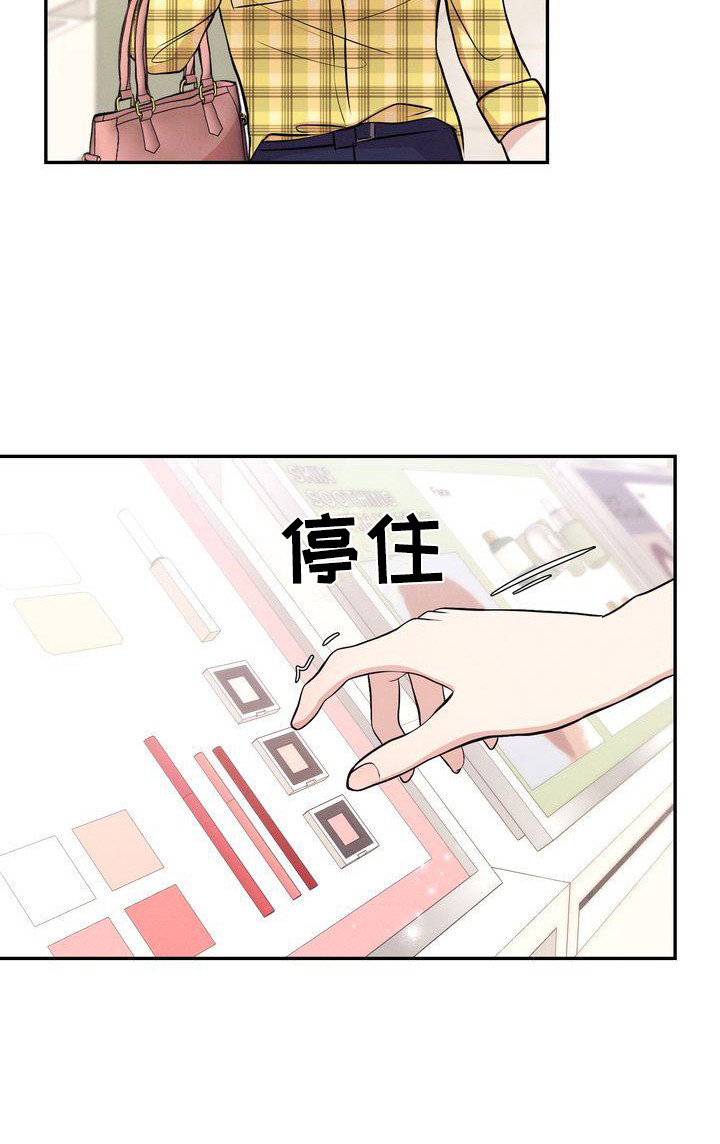 第7章：市场调查21
