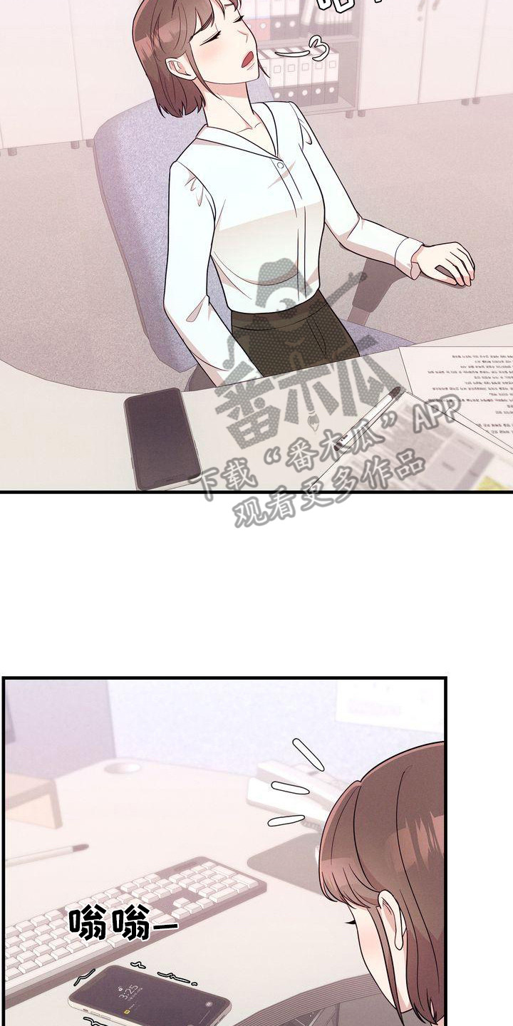 第32章：约上了7