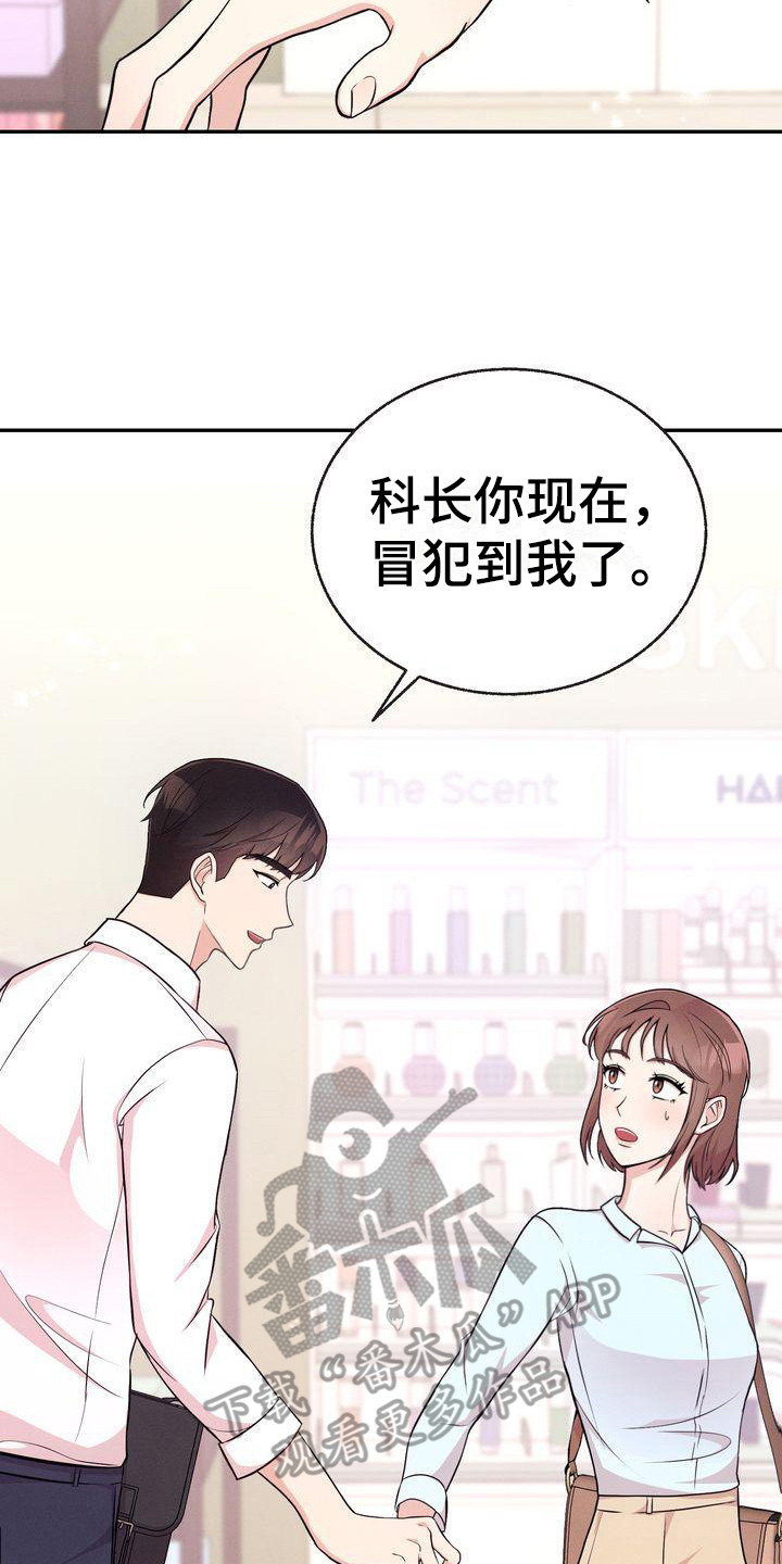 第9章：都知道7