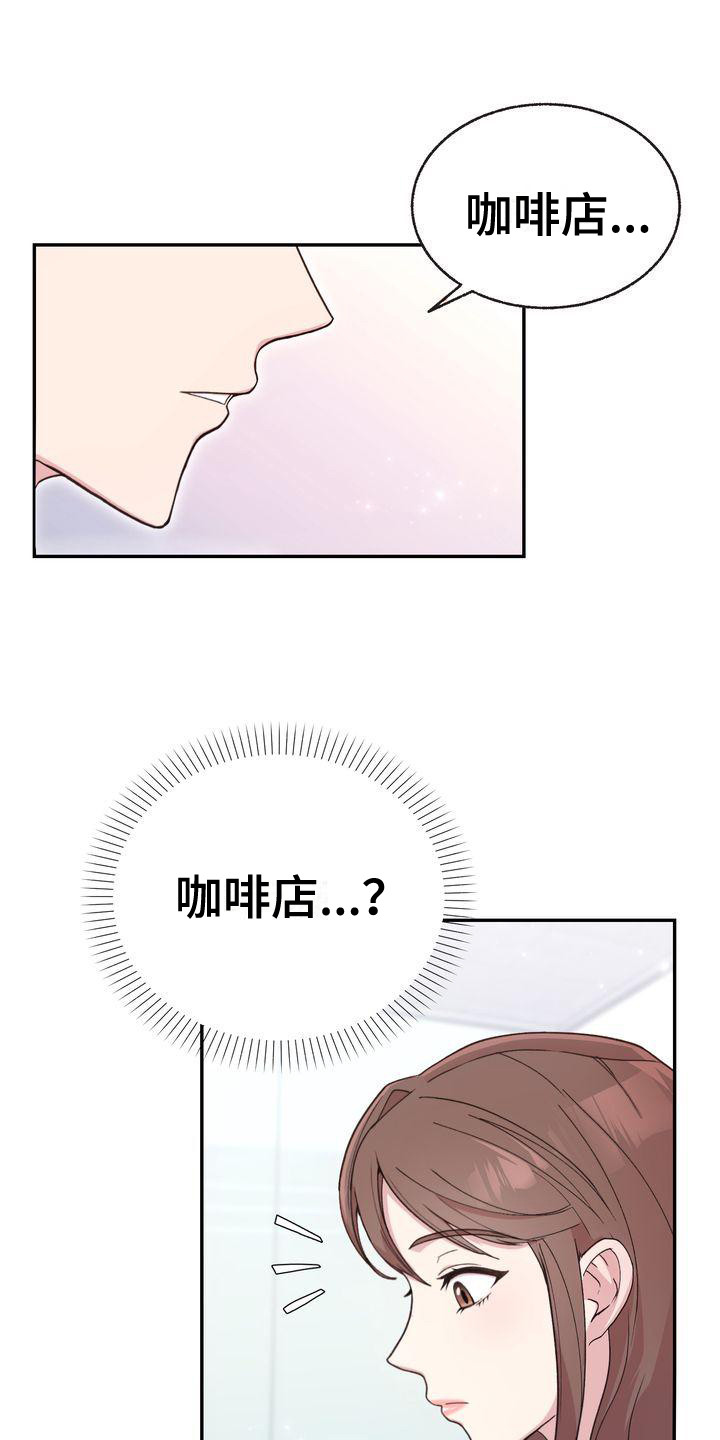 第4章：撒谎2