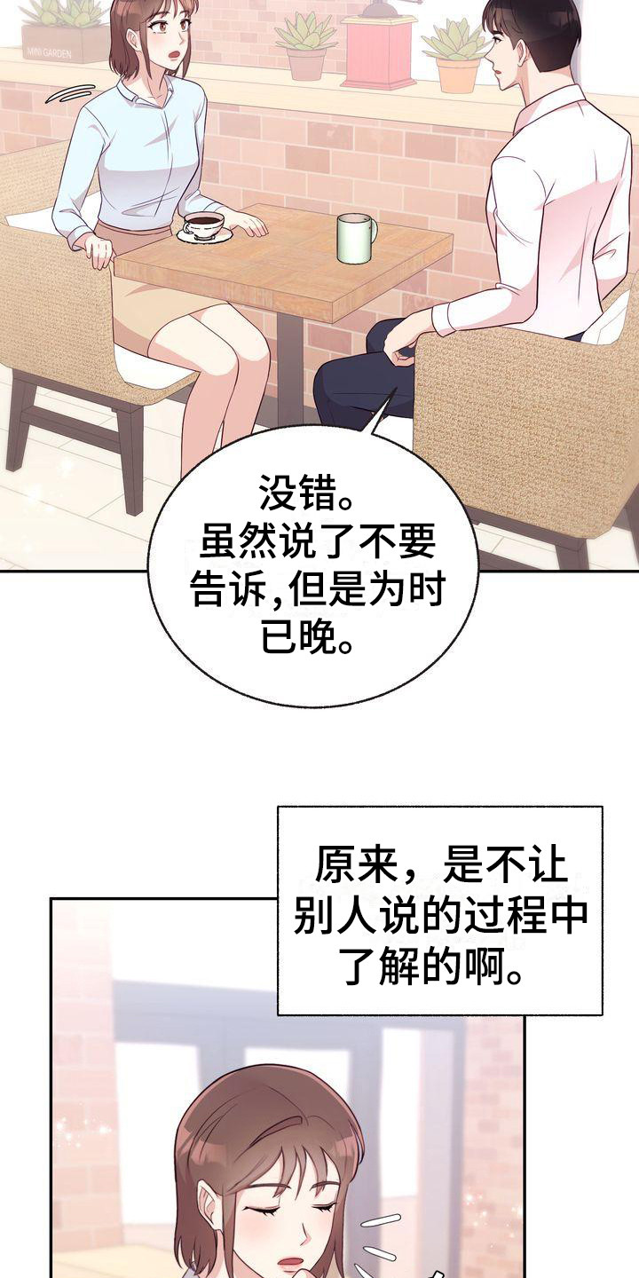 第10章：解释9