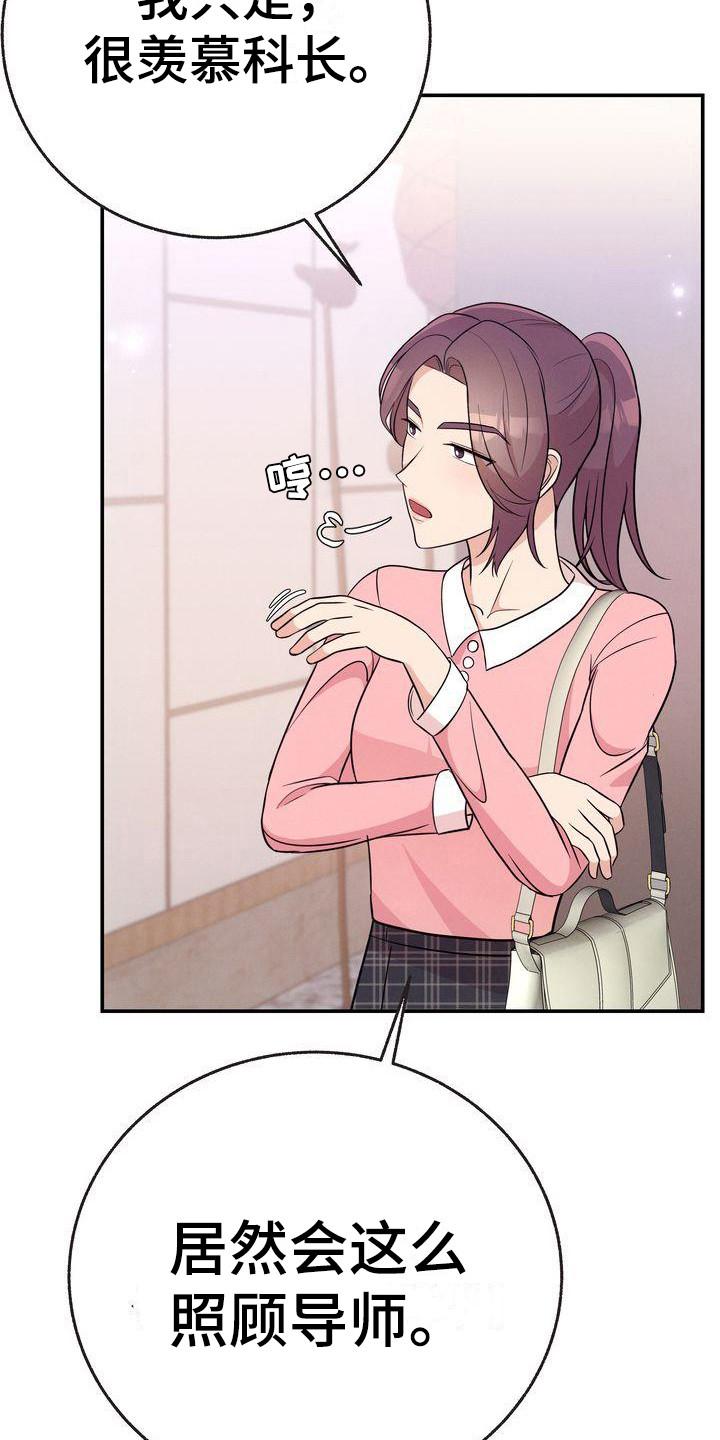 第17章：压迫感3