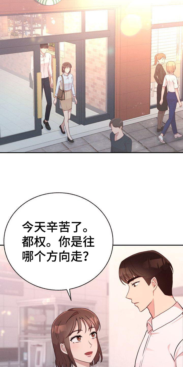 第12章：下周见3