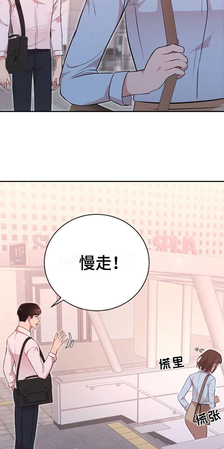 第12章：下周见13