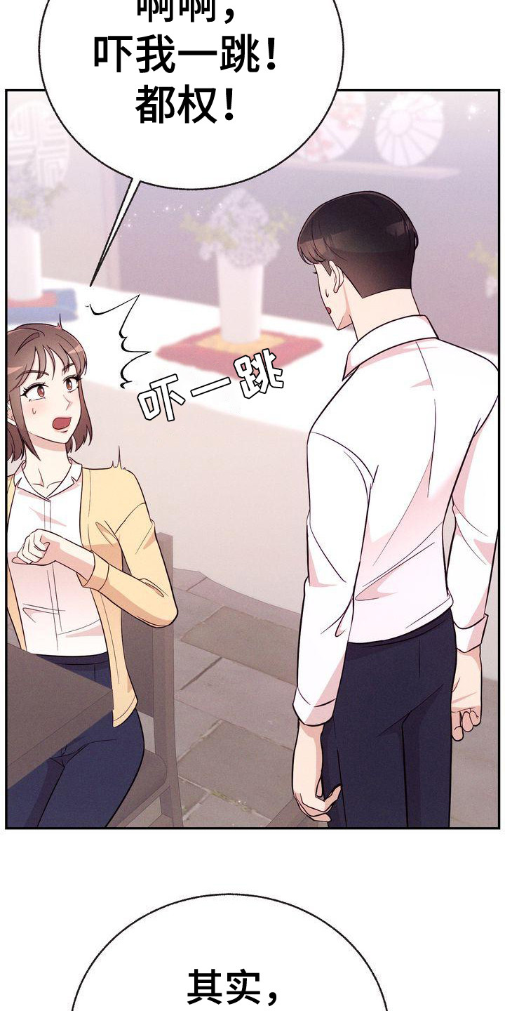 第15章：议论22