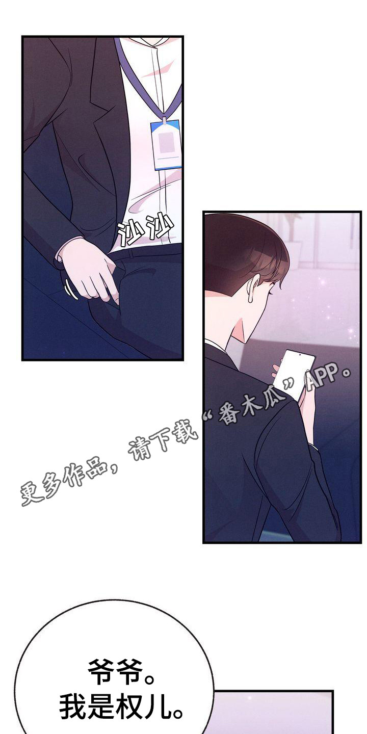 第25章：记事本4