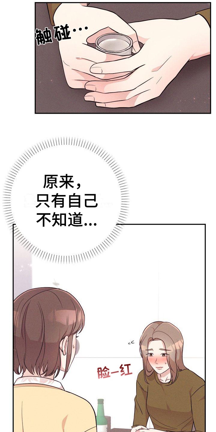 第15章：议论12