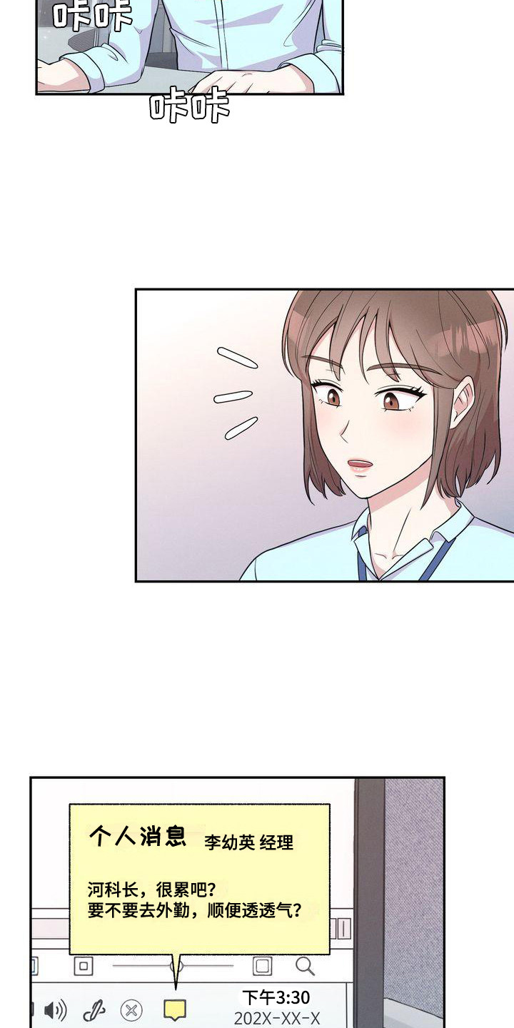 第6章：暗示12