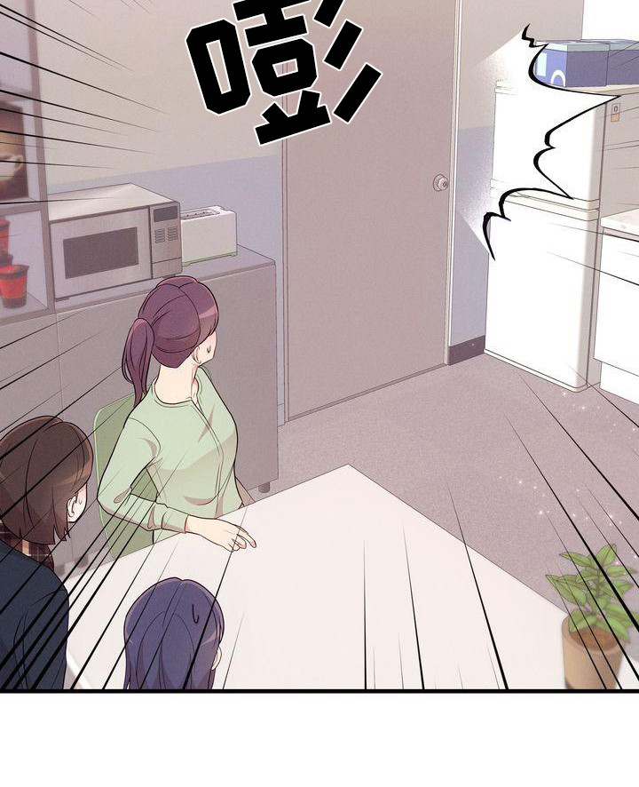 第26章：闲言碎语27
