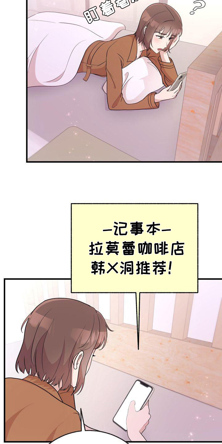 第25章：记事本13