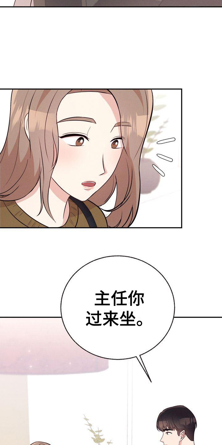 第13章：聚餐14