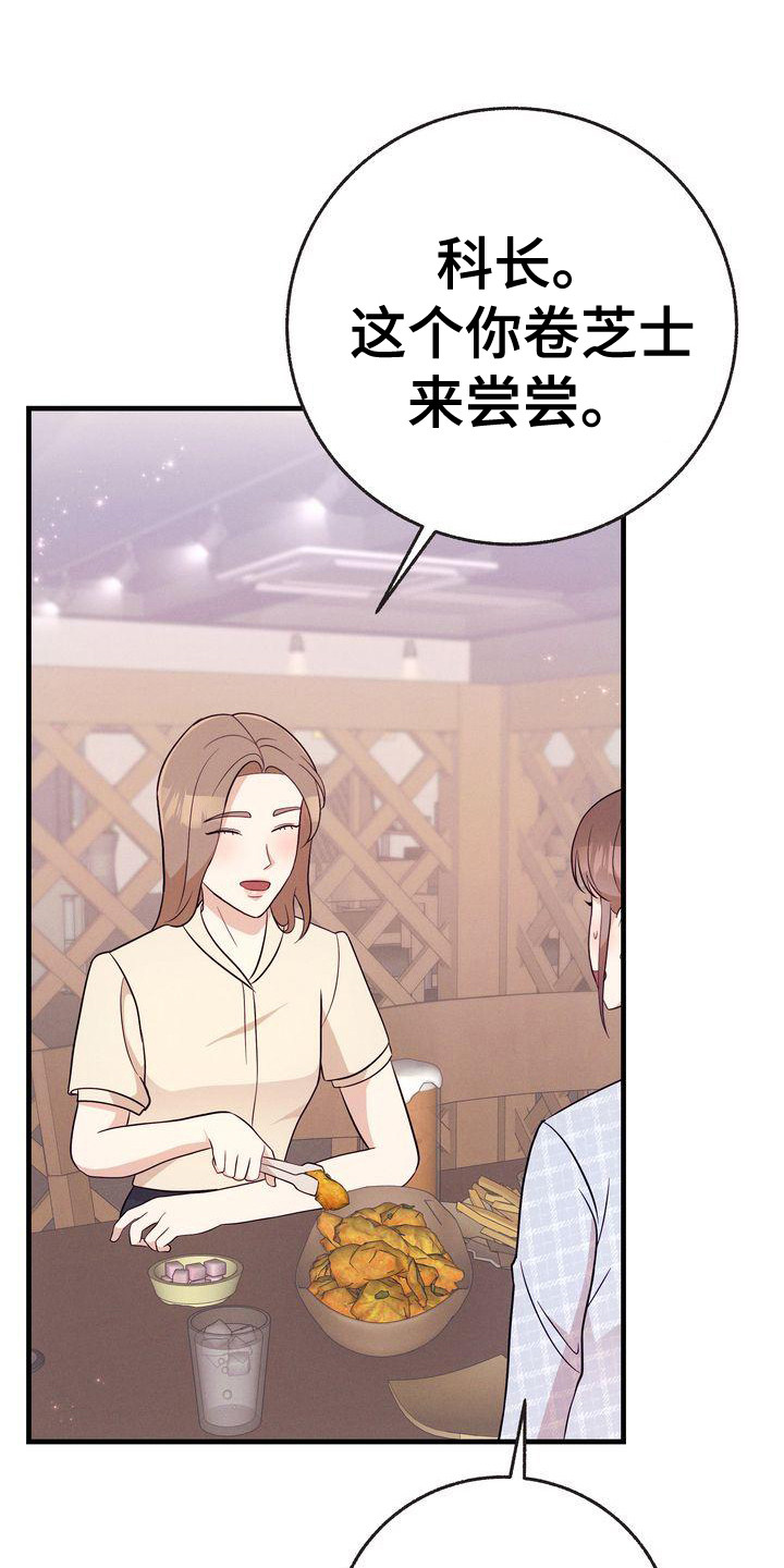 第28章：手机备注0