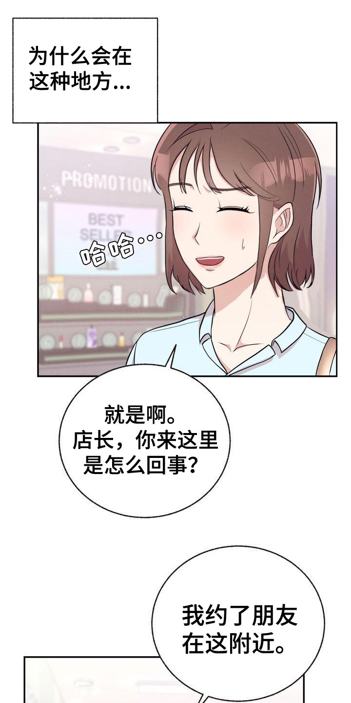 第7章：市场调查15