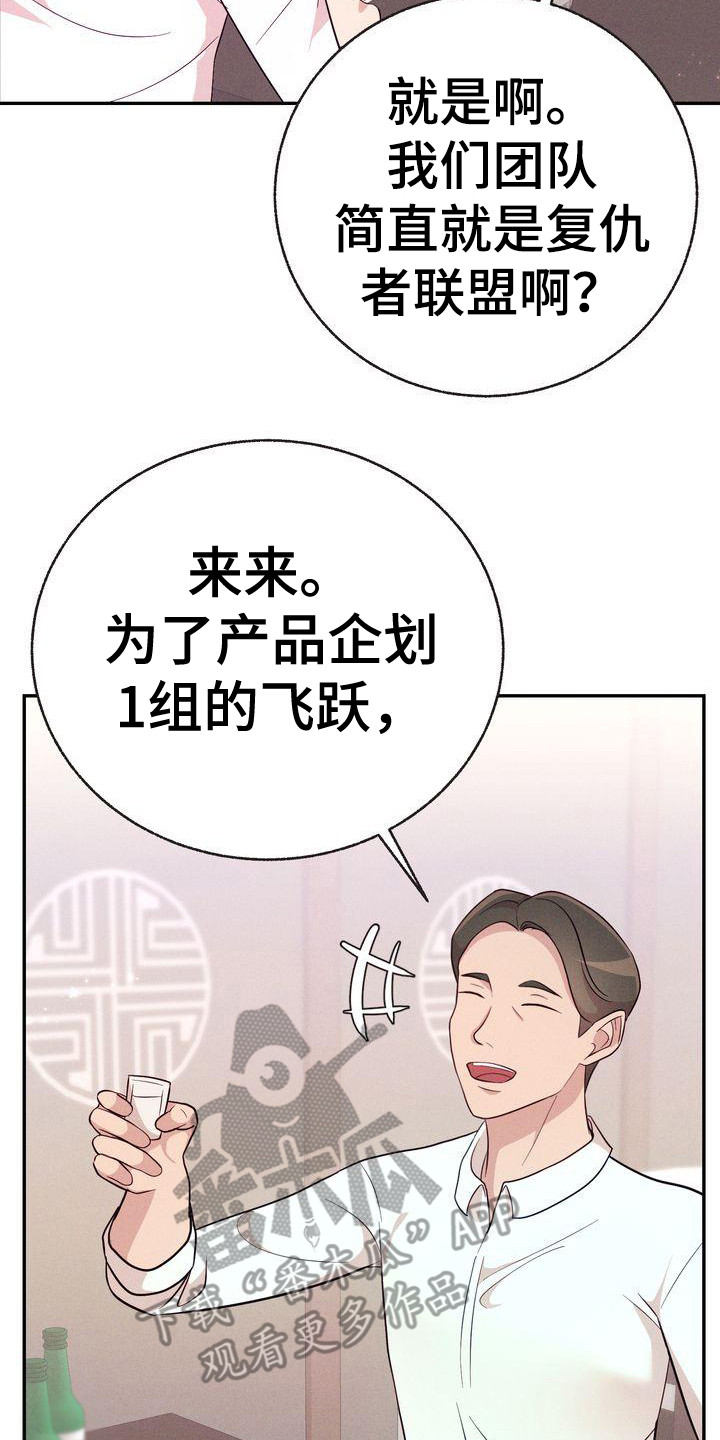 第14章：八卦20