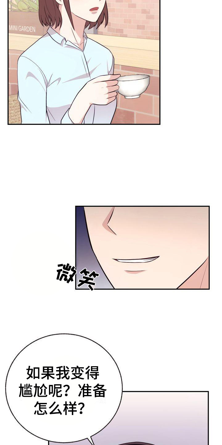 第10章：解释15