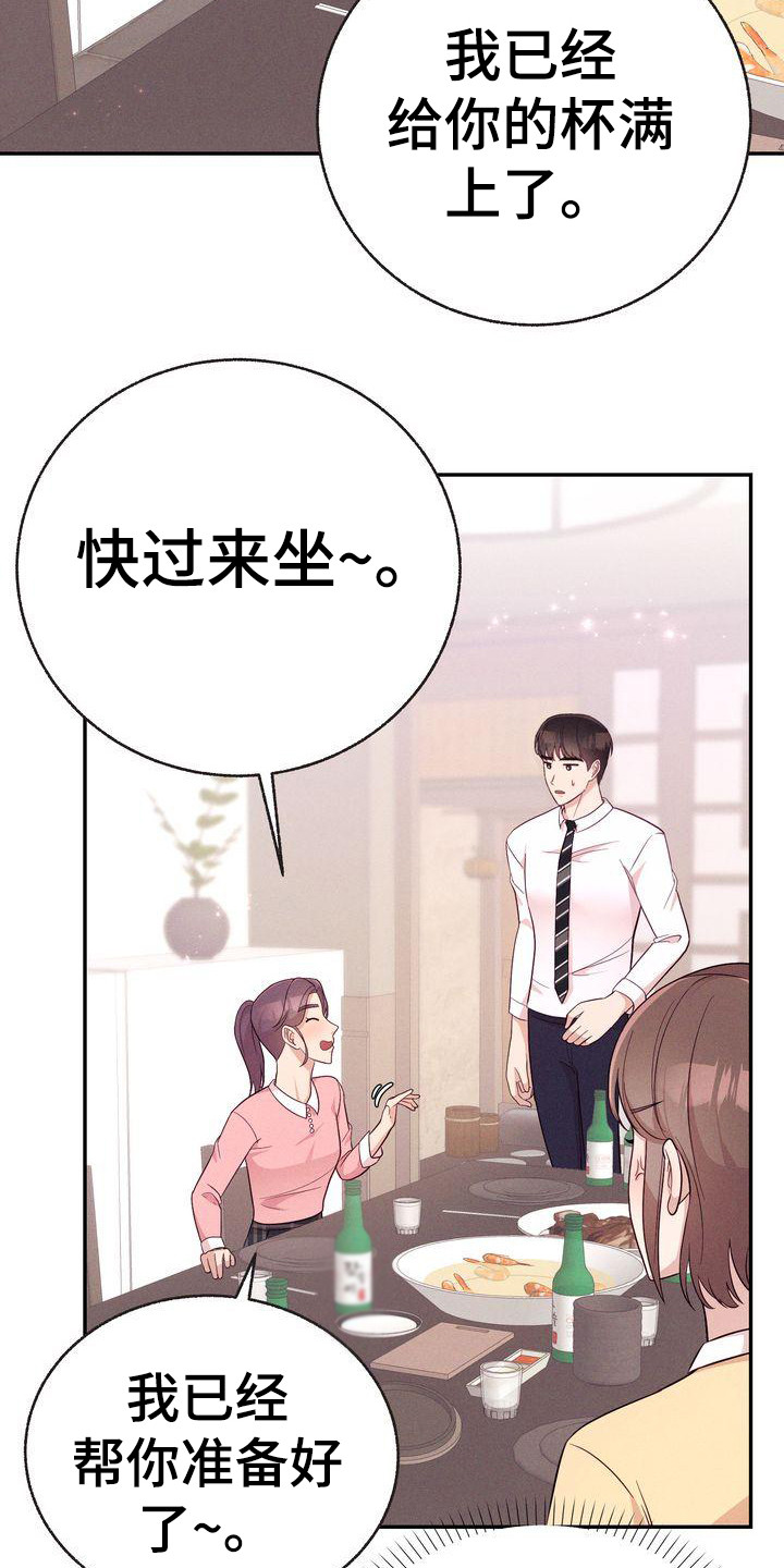 第15章：议论15