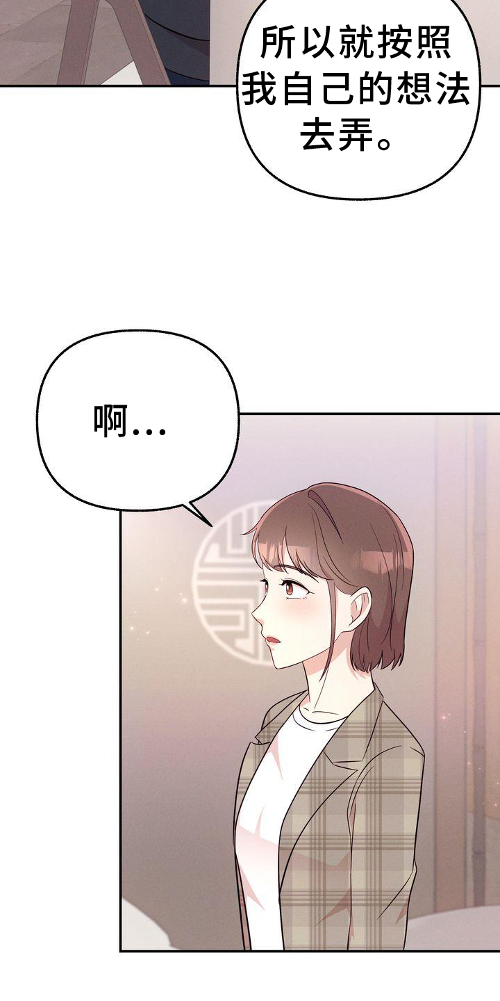 第34章：信件10