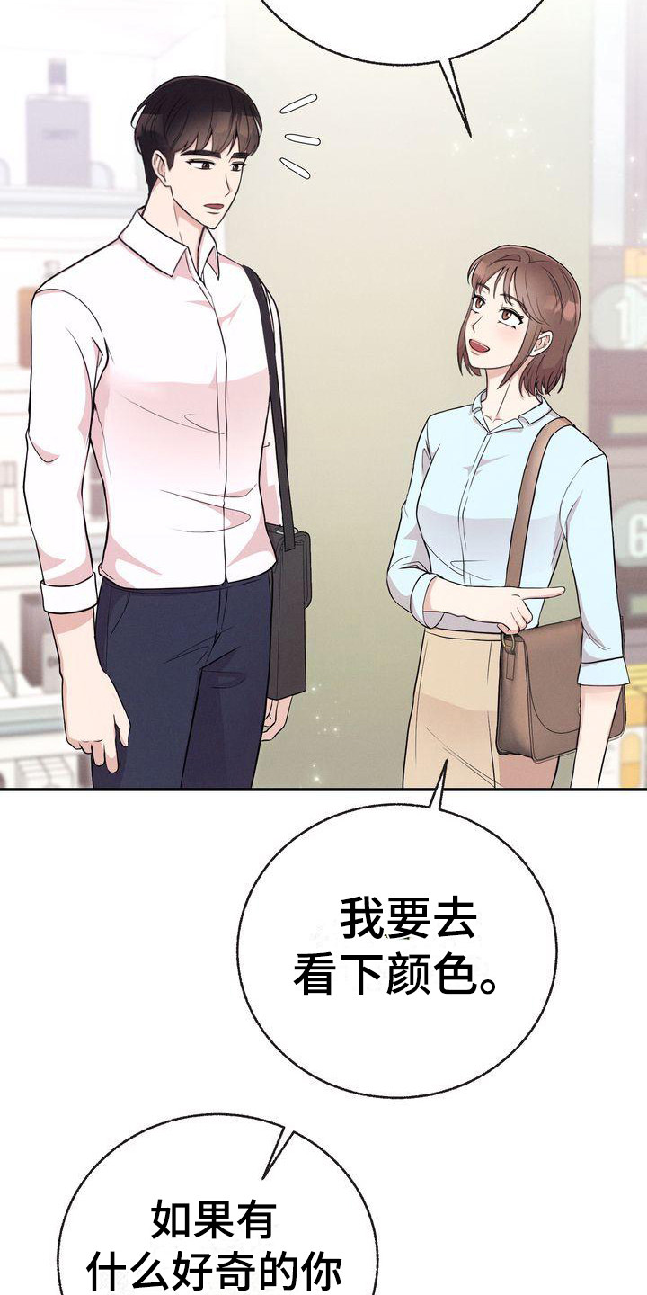 第7章：市场调查5