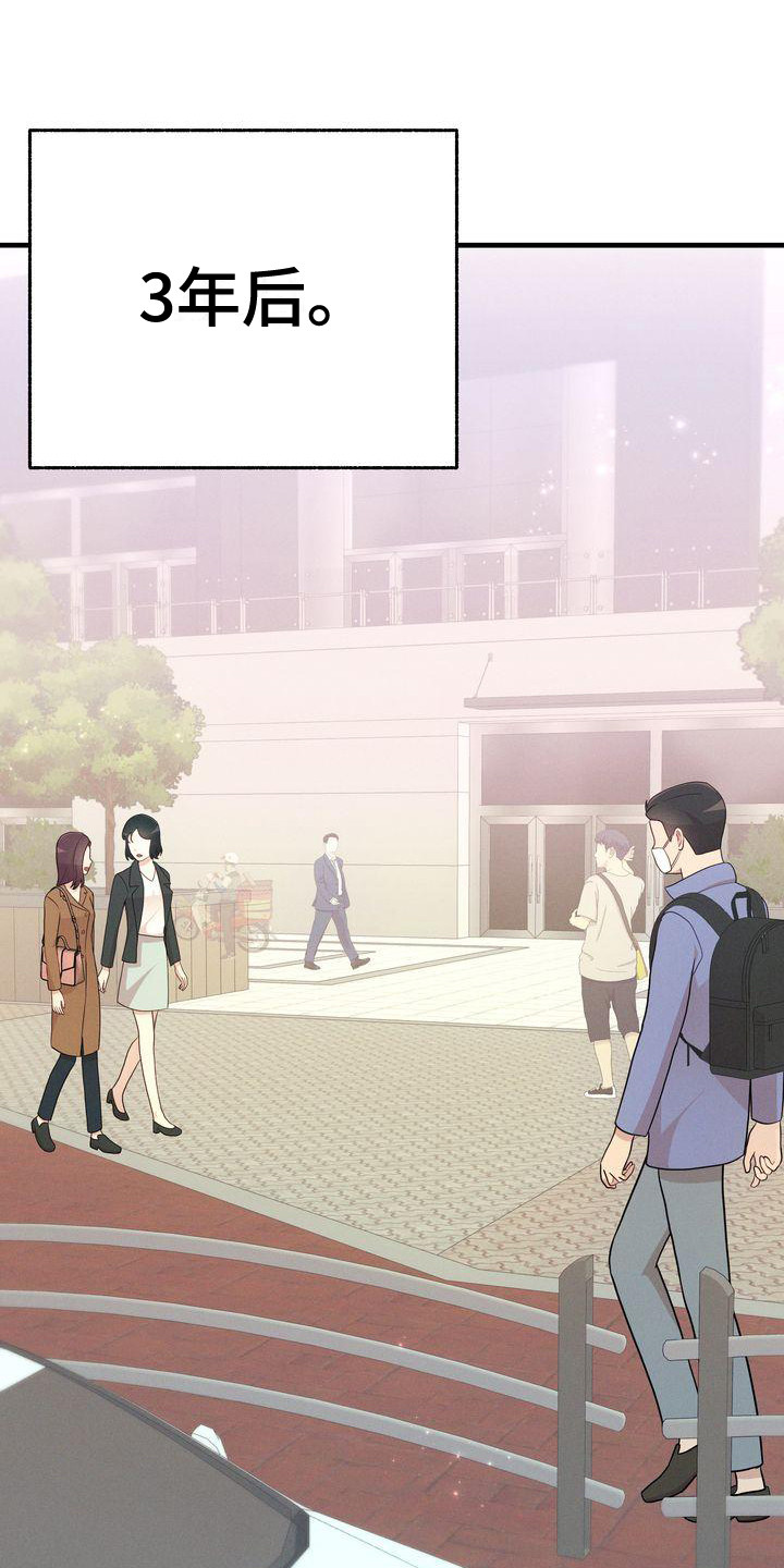 第25章：记事本17