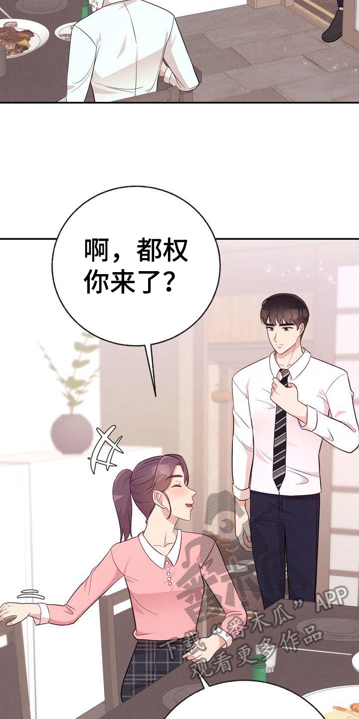 第15章：议论14
