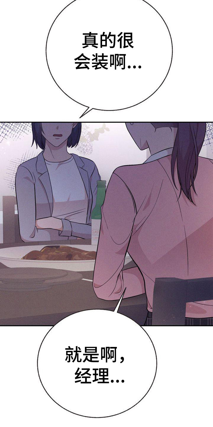 第15章：议论5