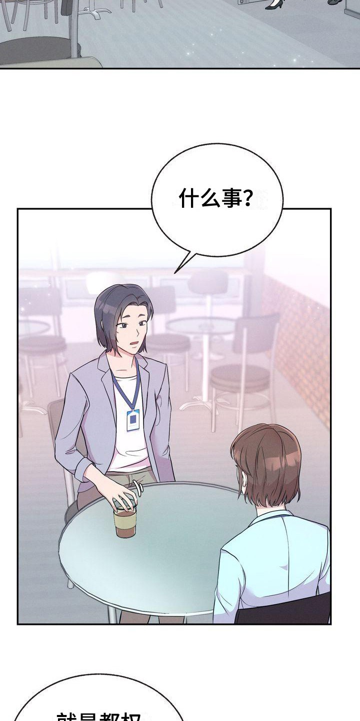 第5章：身份9
