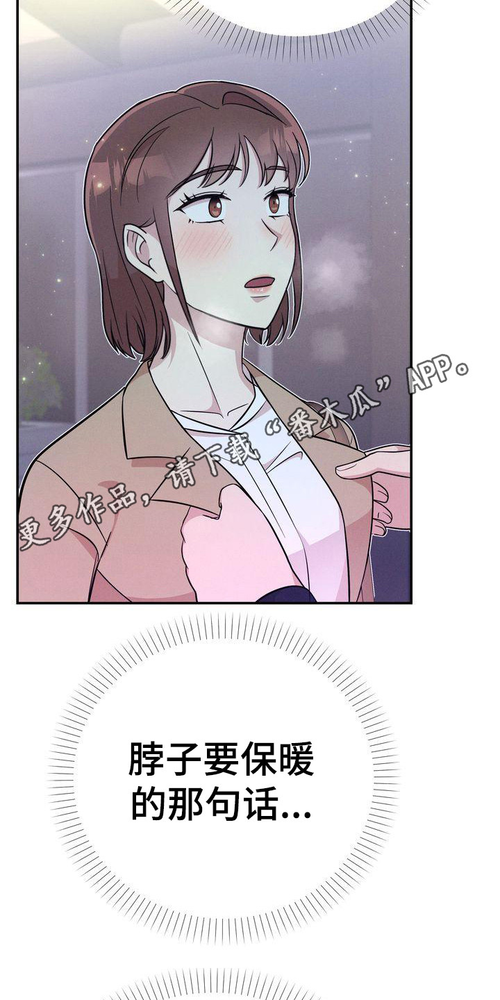 第20章：即视感10