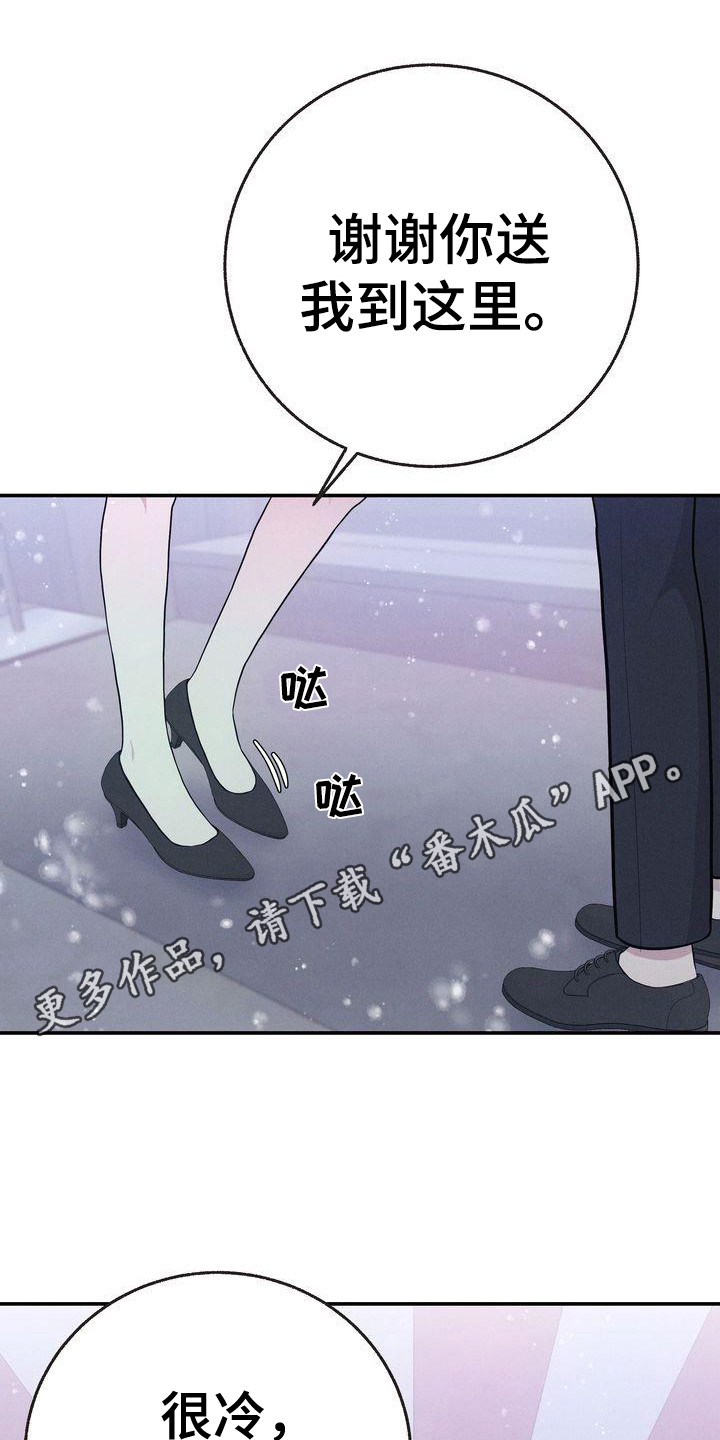 第24章：变冷了11