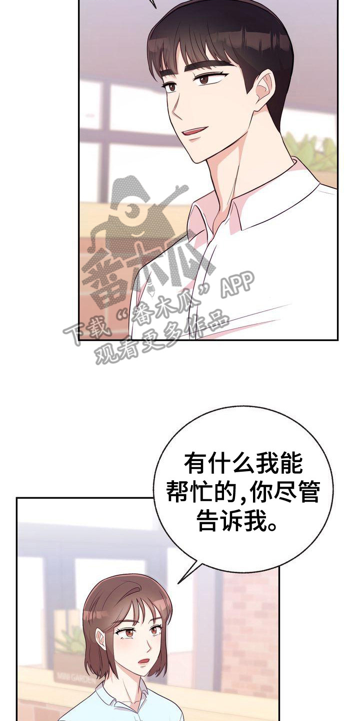 第10章：解释16