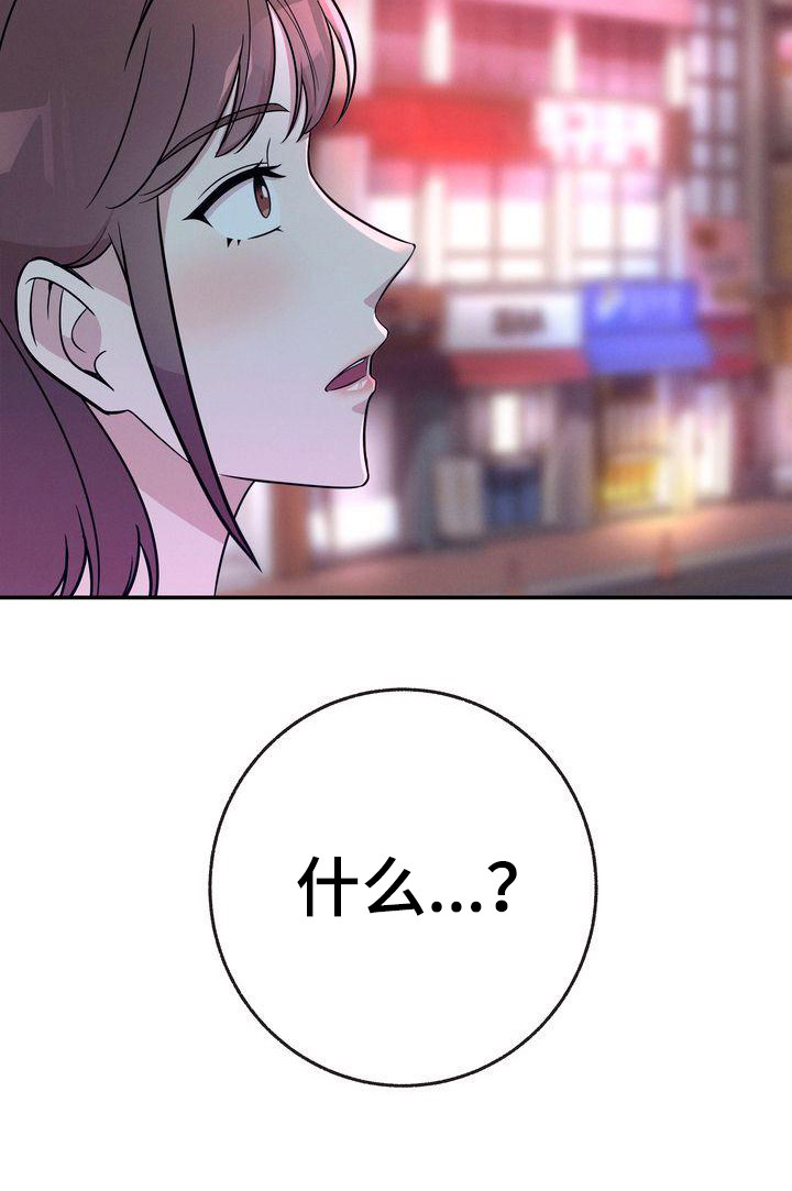 第19章：继续当12