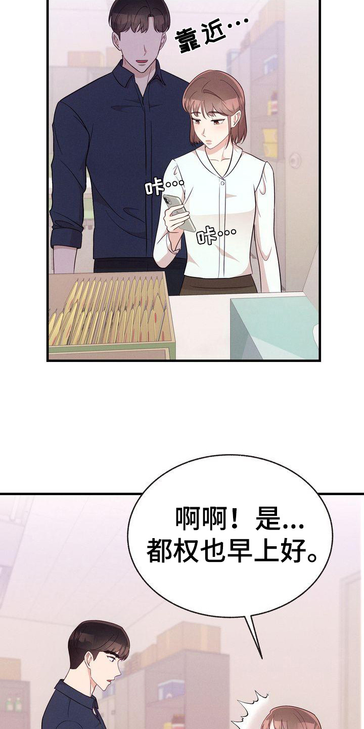 第31章：建议16