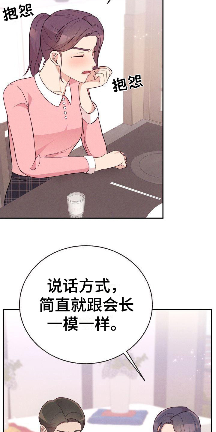 第15章：议论2