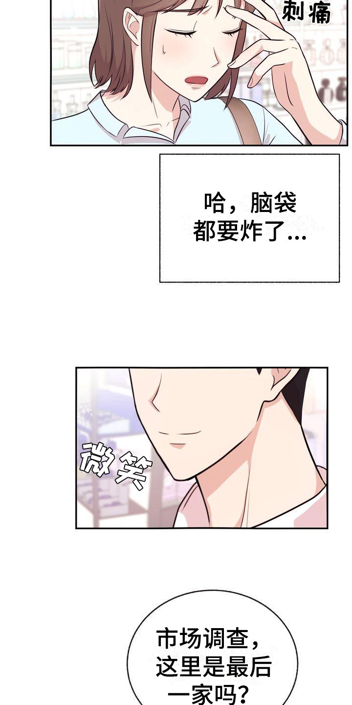 第9章：都知道12