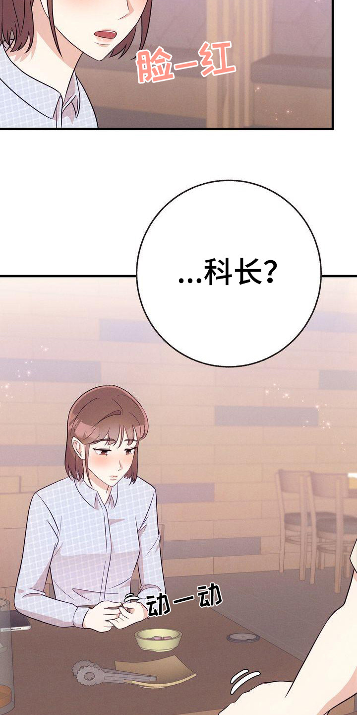 第29章：送你回家5