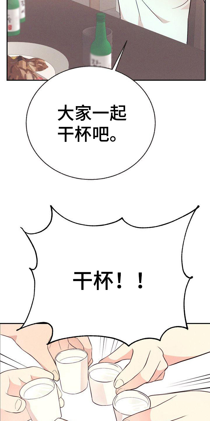 第14章：八卦21