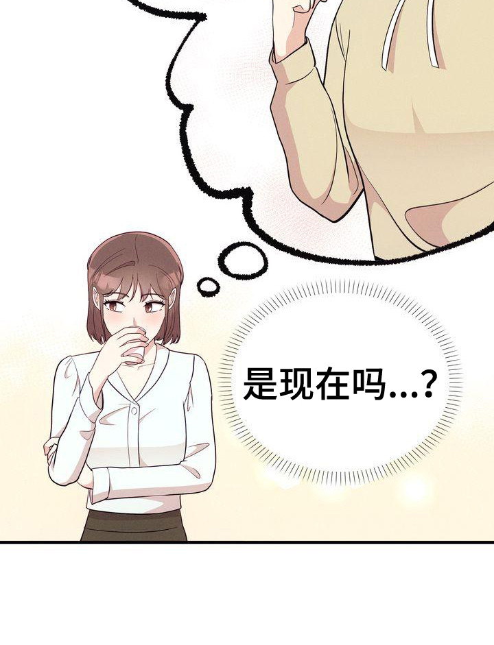 第31章：建议21