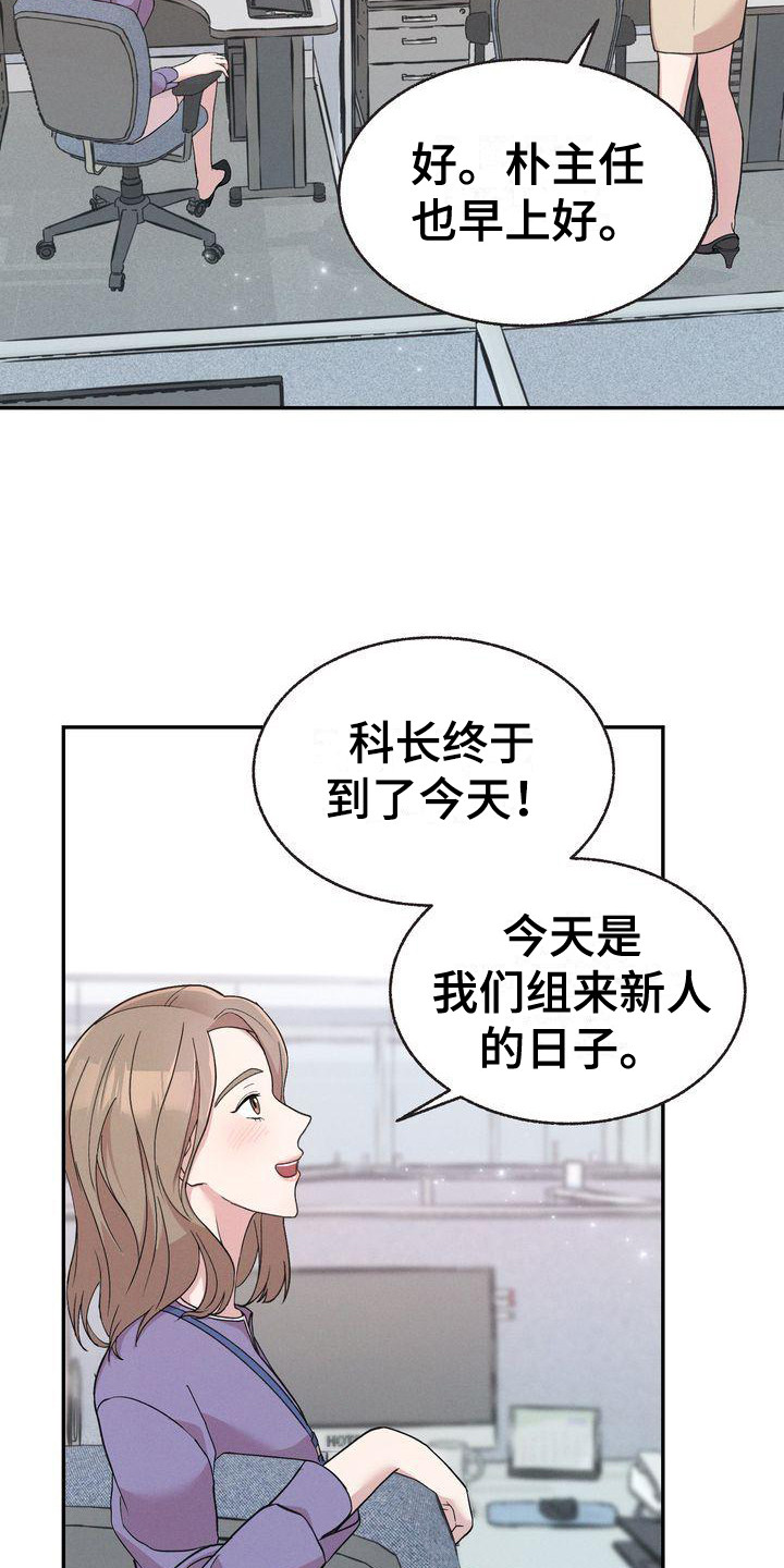 第2章：分手16