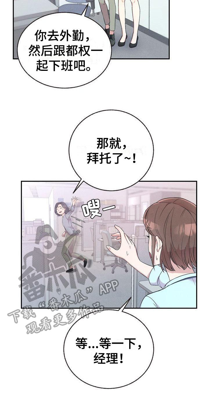 第6章：暗示17