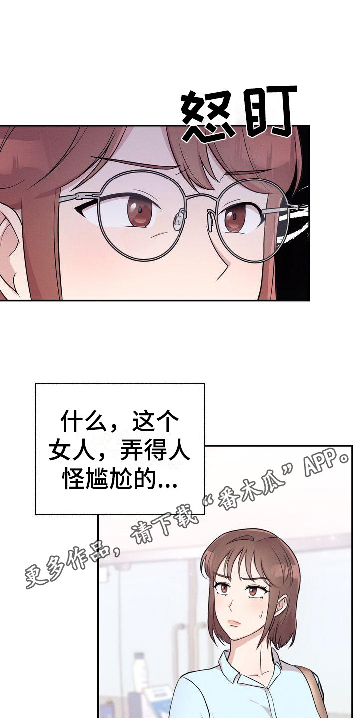 第7章：市场调查10