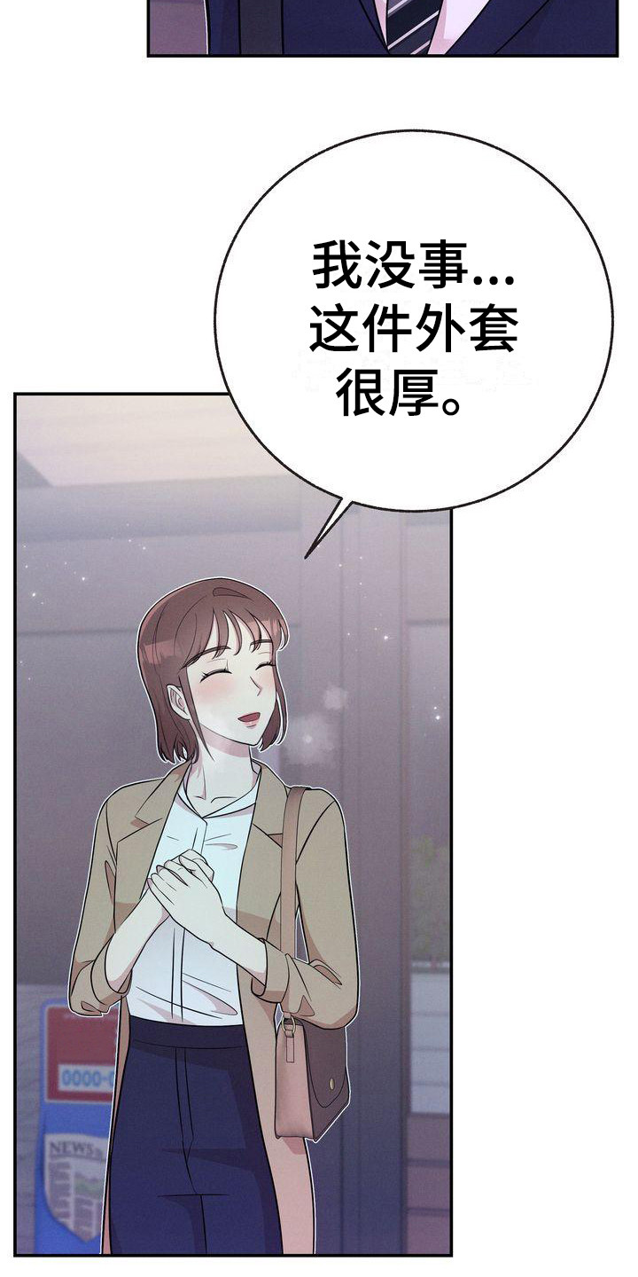 第20章：即视感6