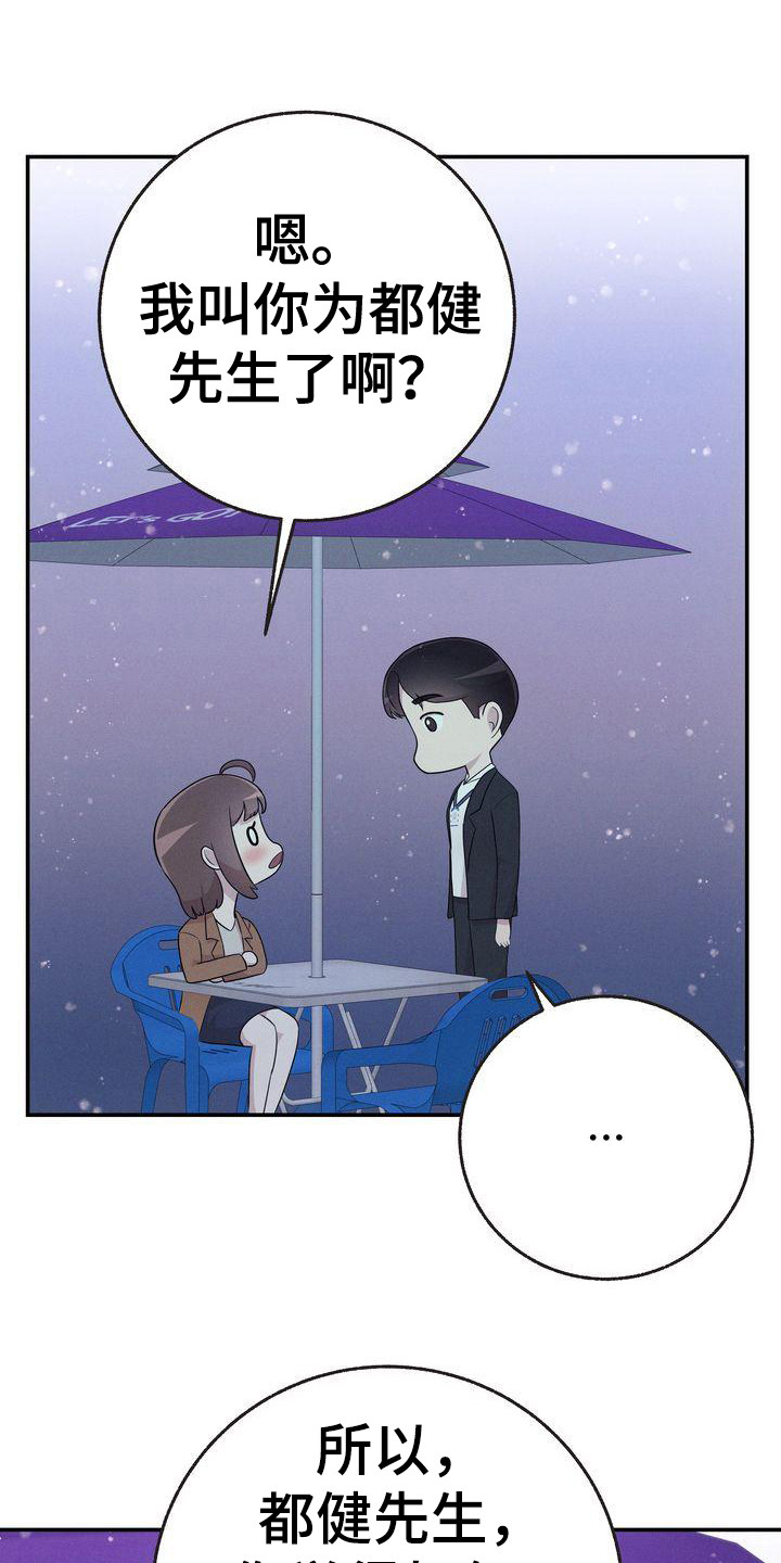 第22章：唠叨13