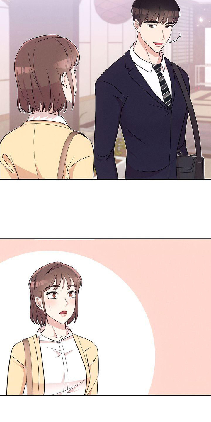第18章：借口3