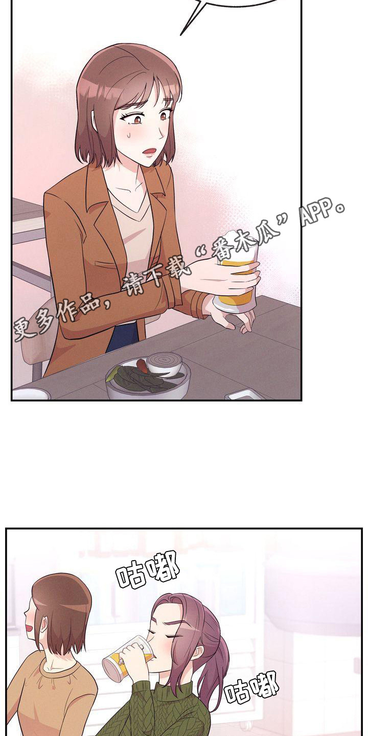 第21章：3年前4