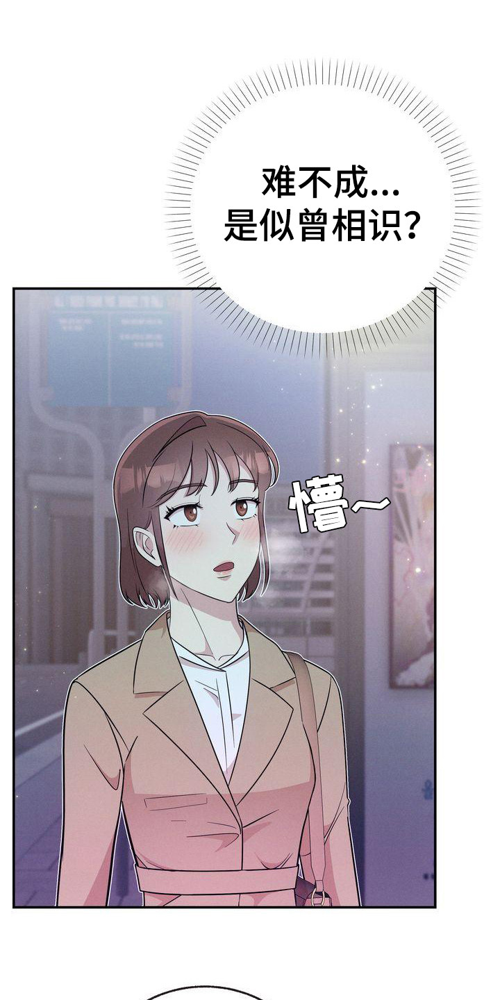 第20章：即视感12