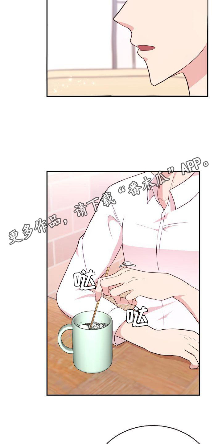 第11章：秘密朋友4