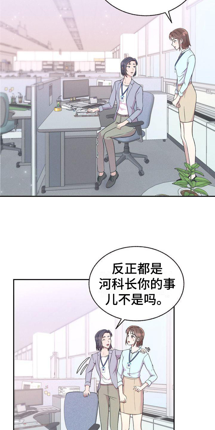 第6章：暗示16