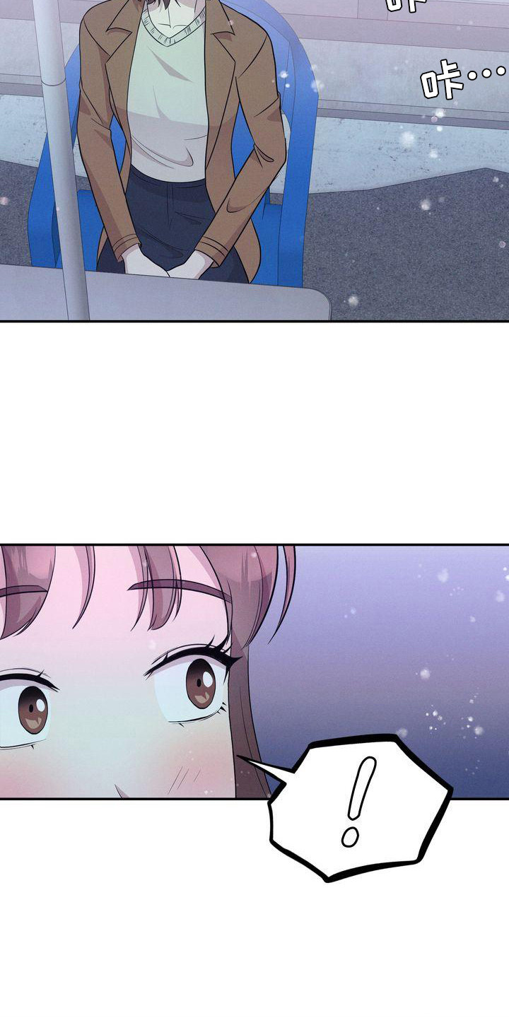 第21章：3年前21