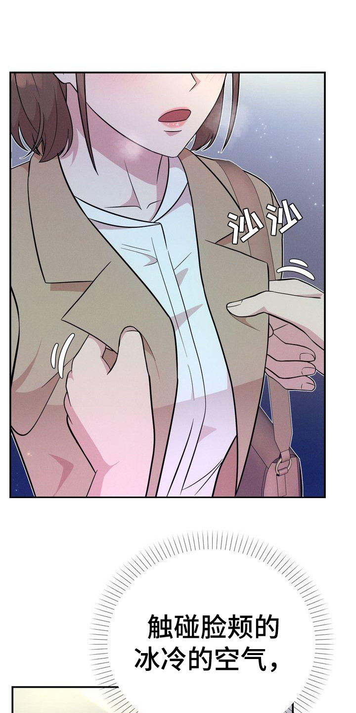 第20章：即视感9